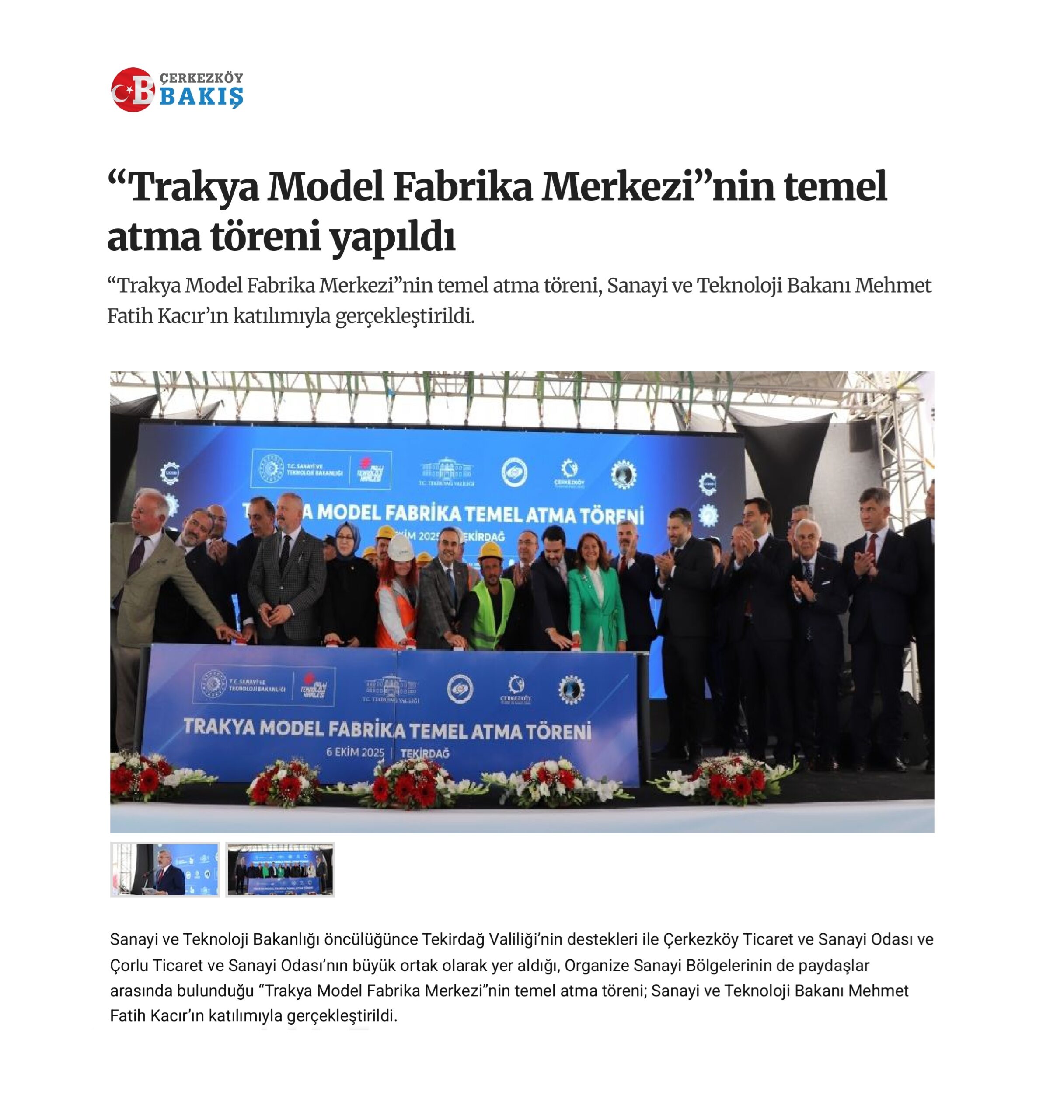 “Trakya Model Fabrika Merkezi”nin temel atma töreni yapıldı