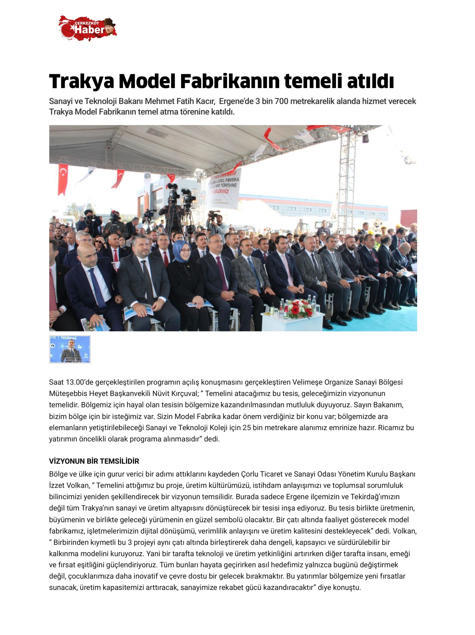 Trakya Model Fabrikanın temeli atıldı